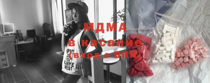 MDMA VHQ  где найти   blacksprut ссылка  Нарьян-Мар 